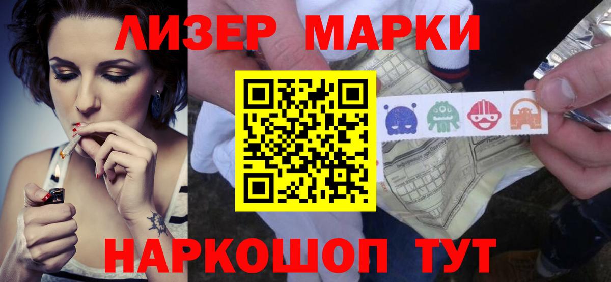 Кокаин Чебаркуль