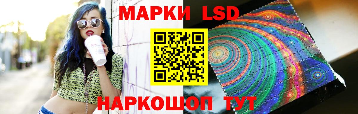 Лсд 25 экстази ecstasy  Вход с VPN  Лсд 25 экстази кислота  Чебаркуль 