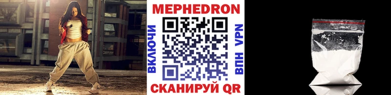 Меф VHQ  магазин продажи наркотиков  Чебаркуль 