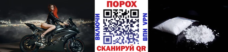 Метамфетамин Декстрометамфетамин 99.9%  Чебаркуль 