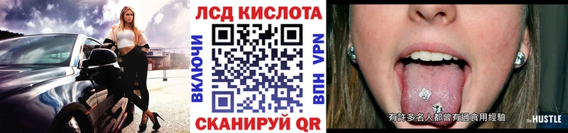 Наркотические марки 1500мкг  цены   Чебаркуль 