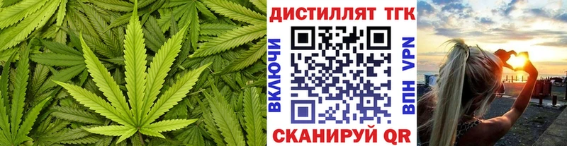 даркнет клад  хочу   Чебаркуль  ТГК вейп 