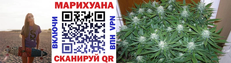 площадка официальный сайт  Чебаркуль  Канабис MAZAR 